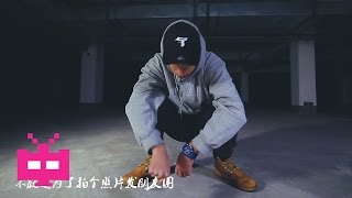 云氏安眠药 : 云 Y.U.N -  Chinese Hip Hop Changsha Rap 中国/中文说唱