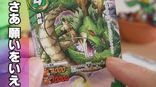 【Dragon Ball Z】ドラゴンボール＆ワンピースのミラバト開封 進化共闘 part１０【One piece】