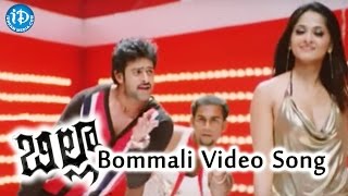 Bommali Video Song - Billa Telugu Movie || Prabhas || Anushka Shetty || Hansika Motwani