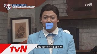 막장연기 甲! 욕 좀 하는 스튜어디스 전현무! 뇌섹시대 문제적 남자 16화