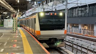 【E233系中央線グリーン車12本目の投入】E233系0番台T32編成　グリーン車組み込み完了に伴う国府津疎開返却回送渋谷駅通過