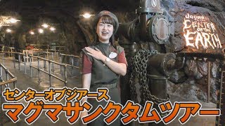 ディズニーシー期間限定アトラクション \