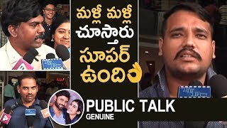 Malli Raava Movie Genuine Public Talk | Review | Sumanth | Aakanksha | TFPC