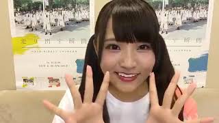 2018/06/28 けやき坂46 高瀬愛奈 SHOWROOM