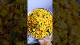 रोटी पोहा | How To Make Leftover Roti Ka Poha At Home | Basi/Bachi Hui Roti Ka Poha Banane Ki Recipe