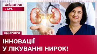 Понад 35 років в медицині! Які інноваційні методи використовує лікар-нефролог Інна Мосійчук?