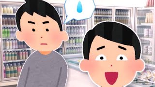 😙【2chスカッと】い◯め絶対ダメシリーズ【5ch名作スレ】【総集編】