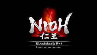 Nioh - Подробное прохождение [43] - Нападение на реке Хирано + Верность демонов