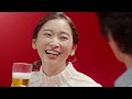 kirin 本麒麟 cm 「あなたの一番うまい！杏さん」篇 30秒