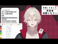 【宝塚記念 2022】6月の生活費全ぶっこみギャンブル【 新人vtuber 弐ト】