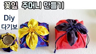 [ 다기보  만들기 ]    전통 꽃잎 주머니 , 포장보  ,  Hanbok  cloth ,  How to make  korean  traditional  petal  pocket