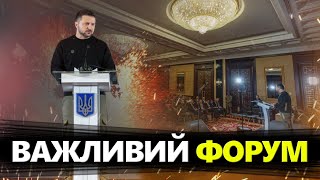 Виступ ЗЕЛЕНСЬКОГО вразив усіх /  Важливе рішення для ЗАВЕРШЕННЯ війни