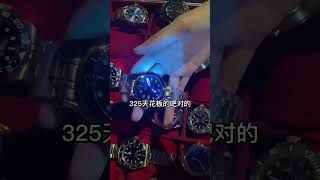 看表加微信号【ChinaROLEX】这款名表不到2000人民币就可以入手了 #Omega #浪琴 #Cartier #机械表 #开箱验货 #卡地亚