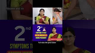 Video 2 - Symptoms of visit doctor immediately during pregnancy  | Dr Suganya Anandaraman