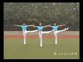 中国中学课间广播体操1：放飞理想 高清版 chinese secondary school broadcast exercise 1 flying ideals hd （第三套全国中学生广播体操）