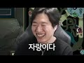 플레 종자 호소인의 올해 첫 롤 배치고사