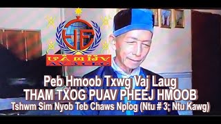 Peb Hmoob Txwg Vaj Laug Tham Txog Hmoob Puav Pheej Tswm Sim Nyob Teb Chaws Nplog (Ntu # 3; Ntu Kawg)