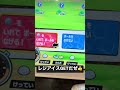 ポケモンメザスタ〜！今すぐゲットチャレンジ〜！ shorts