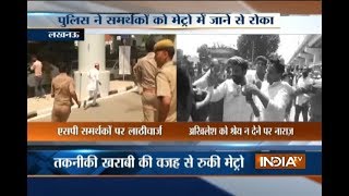 Police lathicharge protesting SP workers in Lucknow