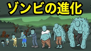 ゾンビが共食いしていくゾンビート.イオで最終進化を目指そう【 Zombeat.io 】