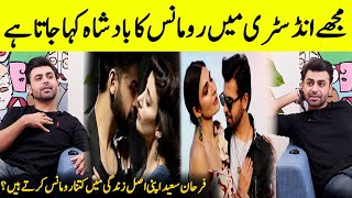 Farhan Saeed Exclusive Interview | The King Of Romance | Something Haute | Desi Tv | SA2T