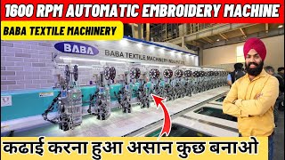 automatic embroidery machine price in india | baba textile machinery india pvt ltd- 1600 RPM MACHINE