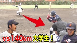 大学全国準優勝の軟式140km剛腕！トクサン魂の決勝タイムリー！SWBC JAPAN