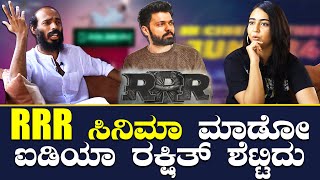 ಮುಂಬೈಯಲ್ಲಿ ಹೊಸ ಜೀವನ ಸ್ಟಾರ್ಟ್ ಮಾಡಿದ ಹಿತ | Raj B Shetty | Hitha Chandrashekar *Interview