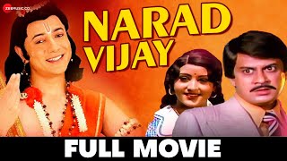 नारद विजय Narad Vijay | Ananthnag, Padmapriya | Full Movie 1980