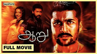 Aaru - Full Tamil Movie Bayshore - Suriya, Trisha | Hari