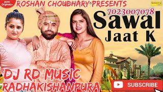 Sawal Jaat Ke | Anjali Raghav | New Haryanavi Dj song 2020 | Mix By RD MUSIC PRODUCTION