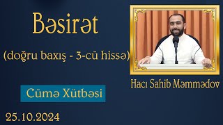 Hacı Sahib - Cümə Xütbəsi - Bəsirət (doğru baxış 3-cü hissə) (25.10.2024) CANLI