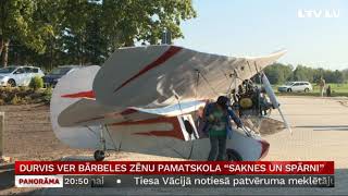 Durvis ver Bārbeles zēnu pamatskola “Saknes un spārni”