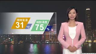 TVB 新版天氣報告宣傳片（主播：周可茵、王倩荷、廖淑怡）