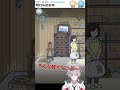 人形の顔がやばすぎる！！　恐怖の人形①【危機イッパツ！ 脱出ゲーム】 shorts スマホゲーム ＃危機イッパツ！ vtuber 謎解き ゲーム実況 脱出ゲーム