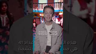 وأخيرا صار عدنا مسرح مو هابط