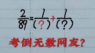 乡村秀才谈算术：分数运算搏一搏，全班仅2人答对？