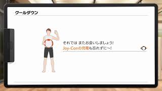 【無言】ダイエットのためのリングフィットアドベンチャー【11日目】