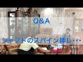 【ジャンボ邸質問動画】４　ゆっくり振るが分からない！