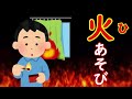 【見るだけ】小学一年生の漢字80文字ぜんぶ覚える！