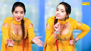 सुनीता बेबी के वीडियो ने मदहोश कर दिया दिया सबको | New Dj Haryanvi Dance Haryanvi Video Song 2023