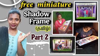 இலவச Miniature shadow box frame making class ( part 2) for beginners | shadow box frame tutorial