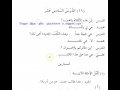 Arabic_through_Tamil_P1_016_001