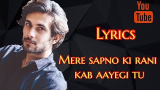 Mere sapno ki raani kab aayegi tu | sanam puri | old songs | song lyrics | songs tunes |
