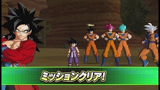 孫悟空 バトル勝利後ボイス集【スーパードラゴンボールヒーローズ ワールドミッション】