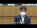 【藤田貴支議員一般質問】箕面市議会 令和2年第2回定例会 本会議第2日