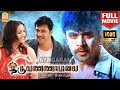 Thiruvannamalai | HD Full Movie | திருவண்ணாமலை | Arjun | Karunas | Pooja Gandhi | Saikumar |Perarasu