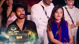 Bigg Boss 18 New Promo Ghar pe ho raha hain New Year Bash