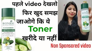 Biotique Cucumber pore tightening refreshing toner || Honest Review ||