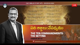 LIVE: C2CBS#71||Exodus#24 ||The Ten Commandments: The Setting పది ఆజ్ఞలు: నేపధ్యము || Exodus 20